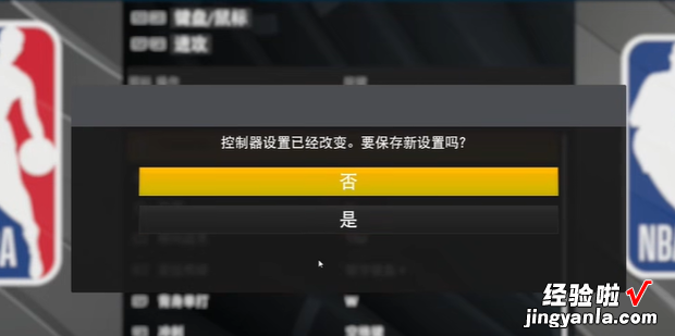 2k22键盘操作按键怎么改，2k22键盘操作按键怎么改后更舒服