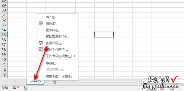 excel提取单元格数字、字母或者汉字，excel提取单元格里的数字