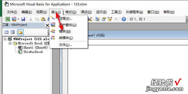 excel提取单元格数字、字母或者汉字，excel提取单元格里的数字