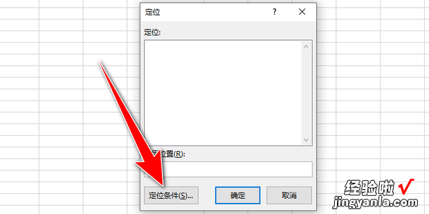 excel数据比对，excel数据比对2种最常用方法