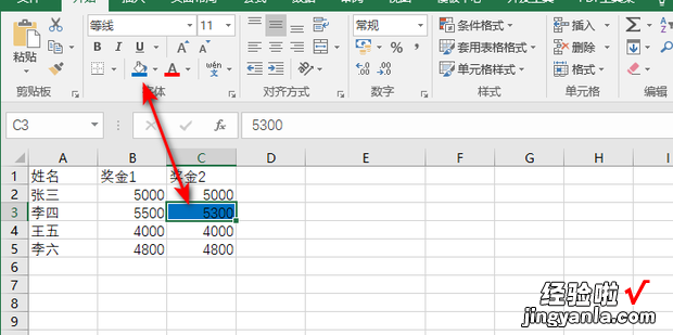 excel数据比对，excel数据比对2种最常用方法