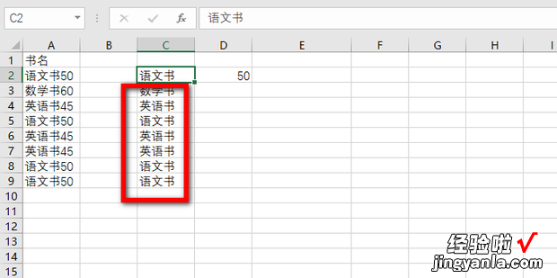 Excel实现文字和数字的拆分，excel单元格