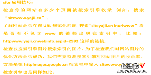 site语法的用法，just语法用法