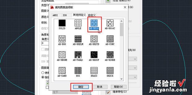 CAD如何快速填充工字拼，cad如何快速选择填充