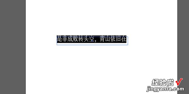 ai文字怎么倾斜，ai文字怎么倾斜