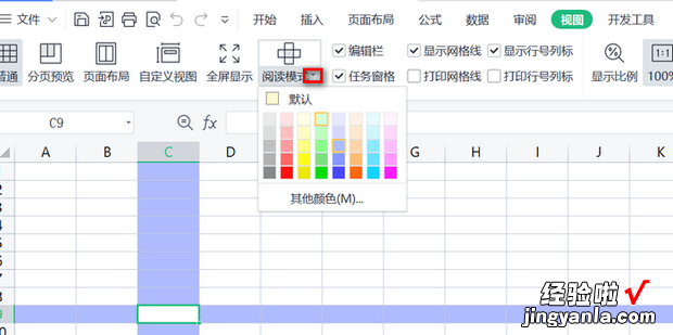 EXCEL如何实现点击一个格出现十字光标