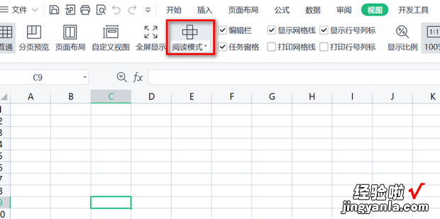 EXCEL如何实现点击一个格出现十字光标