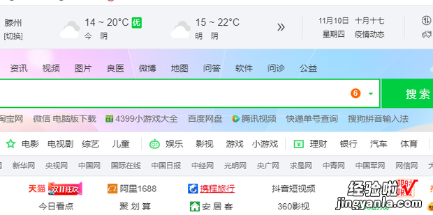 360极速浏览器开发者窗口在哪，360极速浏览器插件窗口在哪里