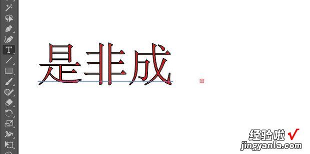 AI怎么给文字描边，AI怎么给文字描边外侧