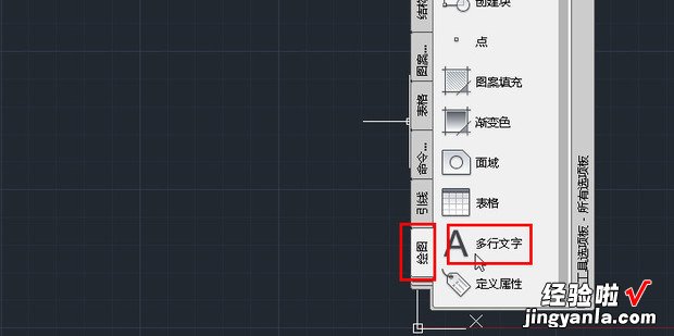 CAD如何输入“正负”“直径”“角度”殊符号