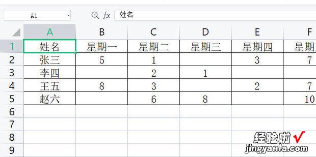 Excel 怎样查询EXCEL的修改历史记录，怎样查询excel每次修改的时间