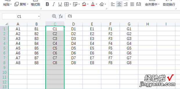 excel表格添加行列，excel表格添加行列快捷键