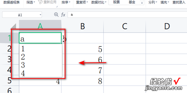 如何设置二级下拉列表，如何设置二级下拉列表内容