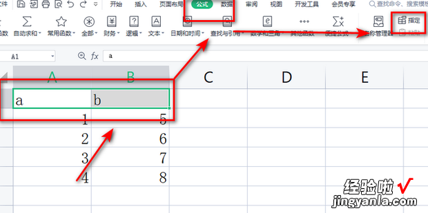 如何设置二级下拉列表，如何设置二级下拉列表内容