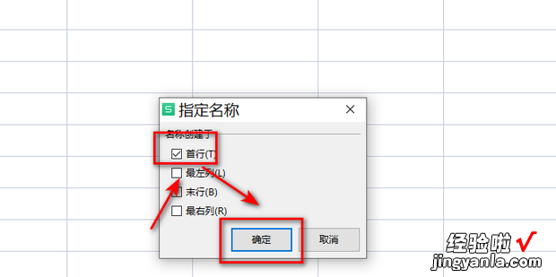 如何设置二级下拉列表，如何设置二级下拉列表内容