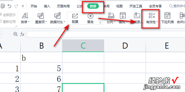 如何设置二级下拉列表，如何设置二级下拉列表内容