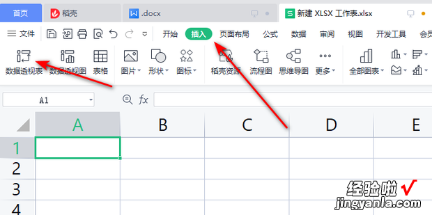 Excel怎样将透视表日期组合，excel透视表日期不能创建组