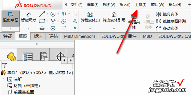 solidworks工程图尺寸如何摆放在任意位置，solidworks工程图线型设置