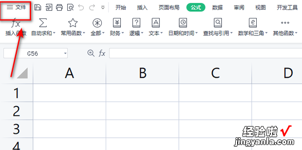 Excel工作表怎样批量删除隐藏的工作表，excel工作表保护怎么取消