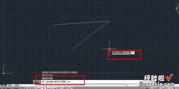 CAD中如何进行LE引线操作