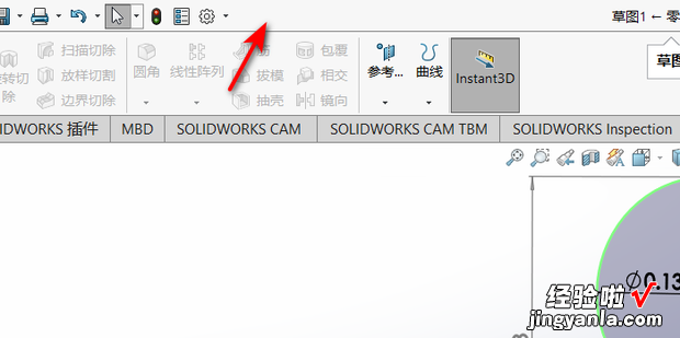 solidworks标注尺寸线颜色怎么改，solidworks标注线颜色设置