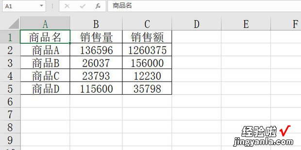 excel表格里面的元如何换算成万元