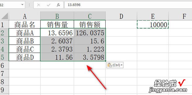 excel表格里面的元如何换算成万元