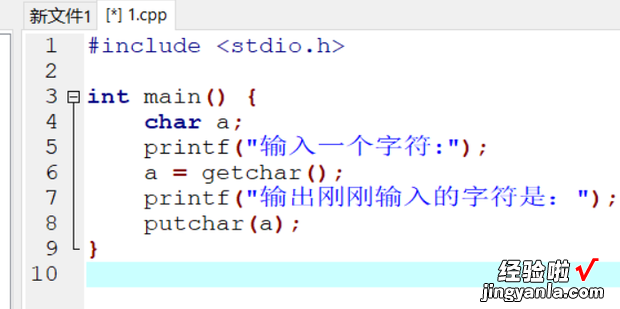 putchar的用法，putchar的用法举例