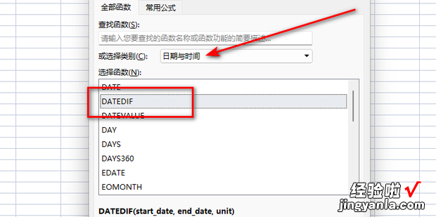 excel中如何设置倒计时提醒，Excel如何设置倒计时