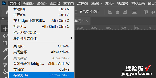 ps做的文档如何用ai软件保存为svg格式