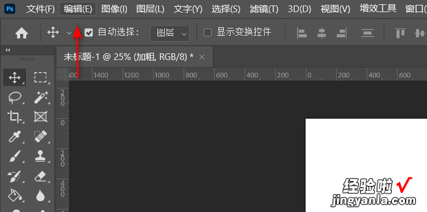 ps字体加粗再加粗教程，ps字体素材