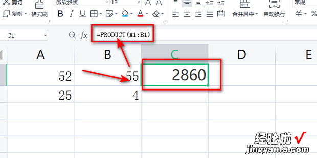 excel横排自动求积，excel 横排转竖排