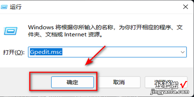 Win10在哪解决无法设置屏幕保护程序问题