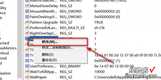 Win10在哪解决无法设置屏幕保护程序问题