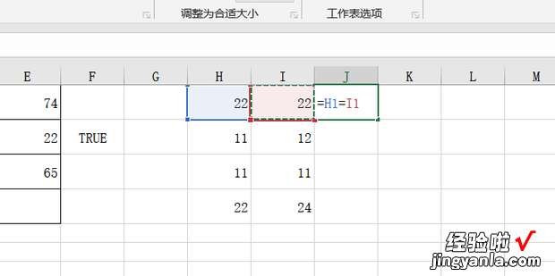 Excel的TRUE函数怎么用