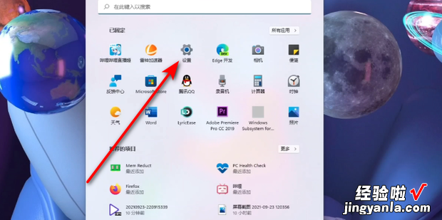 win11怎么设置管理默认打印机，Win11怎么设置默认应用