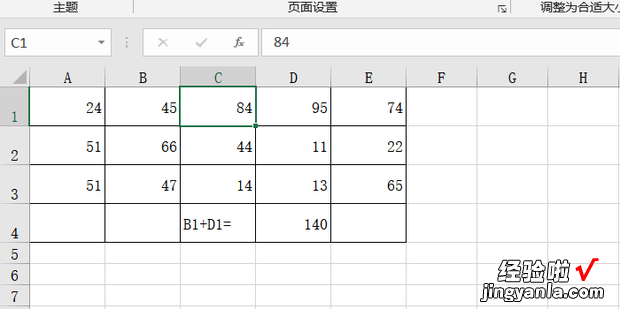 excel的标题栏不见了怎么办，3dmax标题栏不见了怎么办