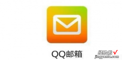 QQ邮箱中我的资料卡在哪里编辑
