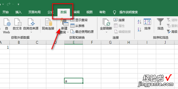 Excel取消数据验证，excel取消数据验证限制