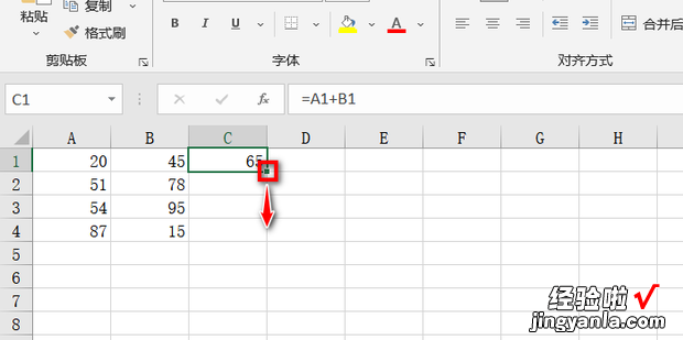 Excel工作表下拉不能自动套用公式怎么办，EXCEL工作表下拉自动