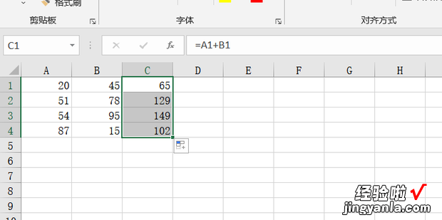 Excel工作表下拉不能自动套用公式怎么办，EXCEL工作表下拉自动