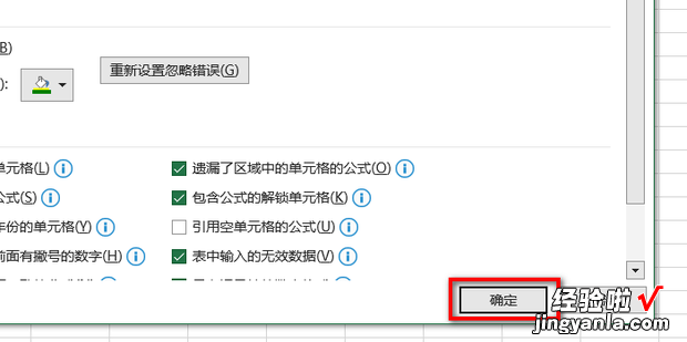 Excel工作表下拉不能自动套用公式怎么办，EXCEL工作表下拉自动