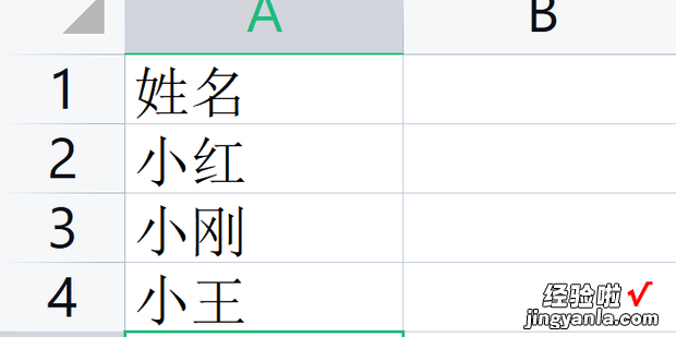 Excel如何截取姓名第一个字，excel截取第一个字符