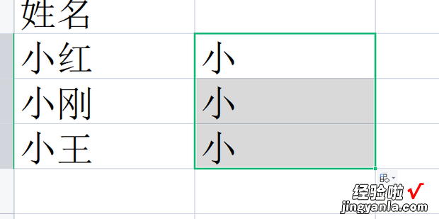 Excel如何截取姓名第一个字，excel截取第一个字符