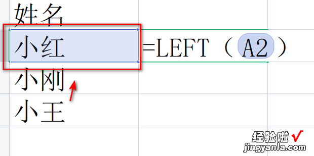 Excel如何截取姓名第一个字，excel截取第一个字符
