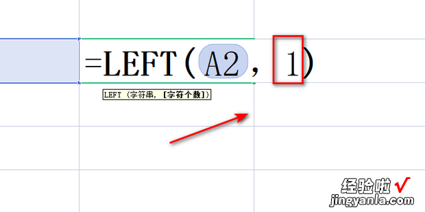 Excel如何截取姓名第一个字，excel截取第一个字符