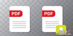 pdf文件怎么添加链接，pdf文件怎么添加图片