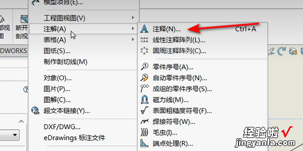 solidworks工程图属性连接，solidworks工程图属性链接