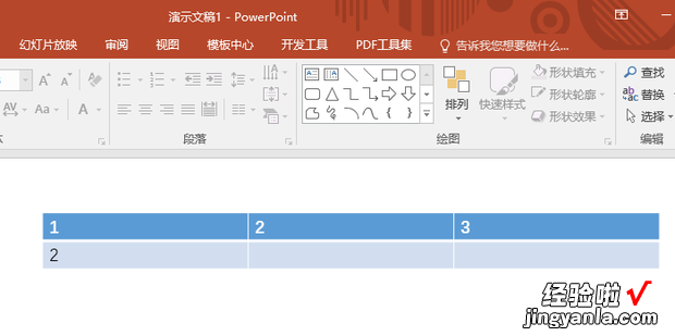 ppt怎么删除表格的行和列，在线表格怎么删除行