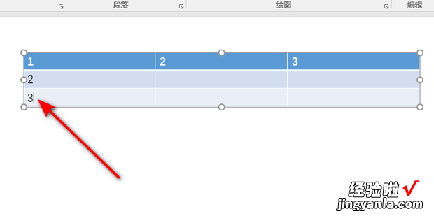 ppt怎么删除表格的行和列，在线表格怎么删除行